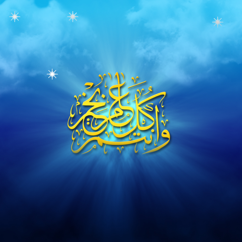 ramadan kareem wallpaper > ramadan kareem islamic Papel de parede > ramadan kareem islamic Fondos 