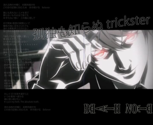 death note wallpapers. Death Note Wallpaper by