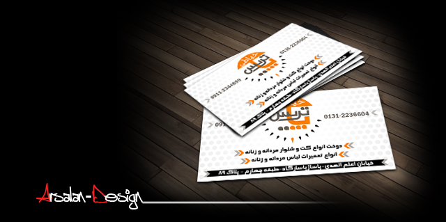 khayaty_Patris_Visit_card_by_arsalan_design.jpg