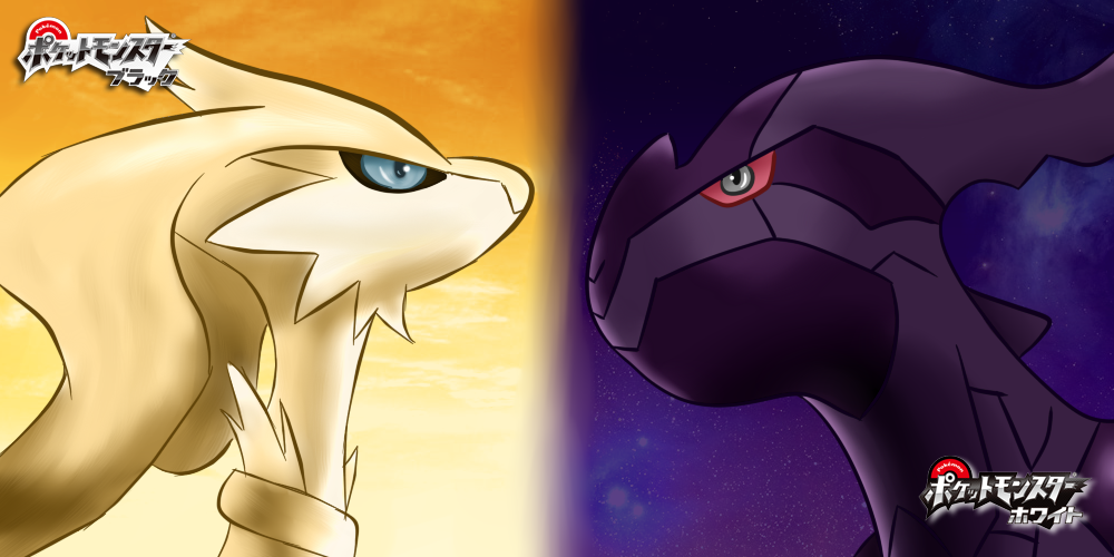 pokemon_black_and_white_by_flygon3x-d30689s.png