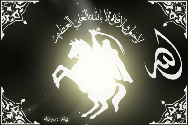 http://fc07.deviantart.net/fs70/f/2010/303/0/6/islamic_art_horse_warrior_by_zaki994-d31tlac.jpg