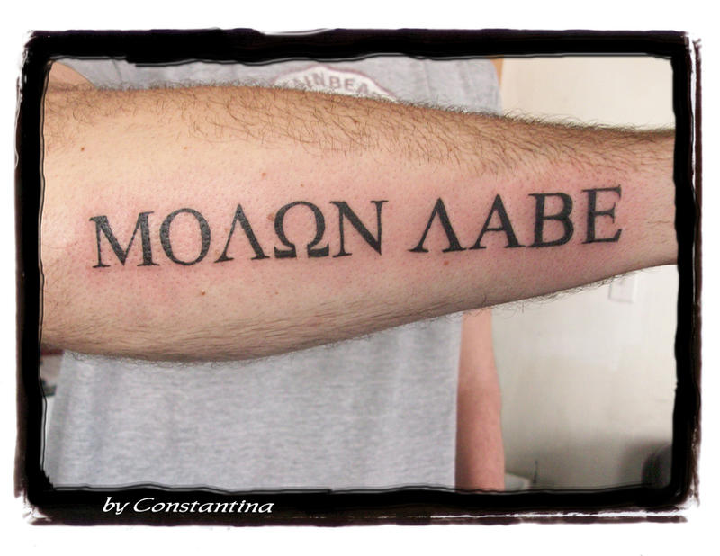 tattoo molon labe kasini deviantart greek tattoos