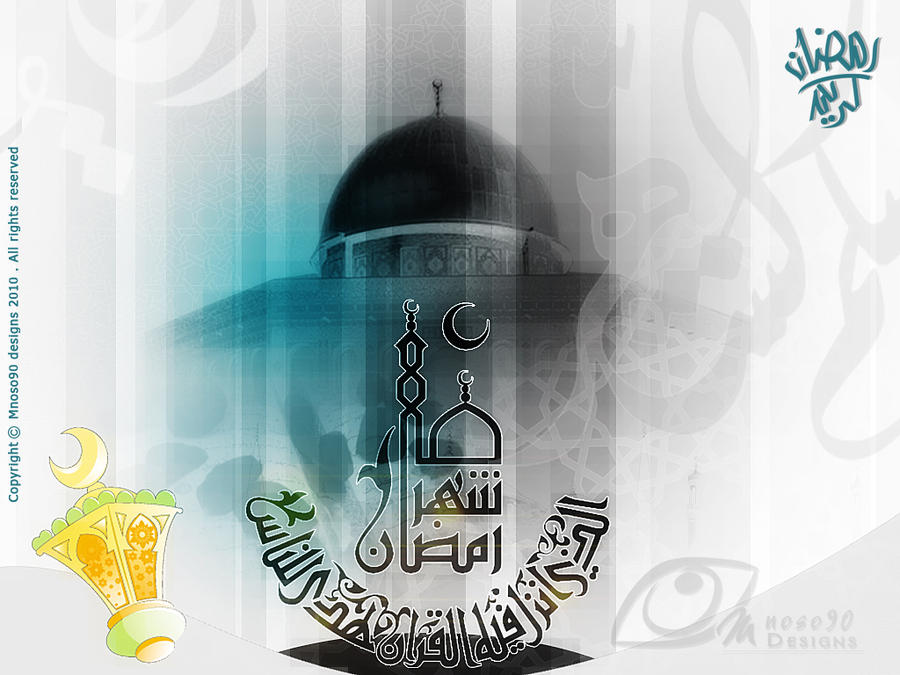 wallpaper islamic. new islamic wallpaper by