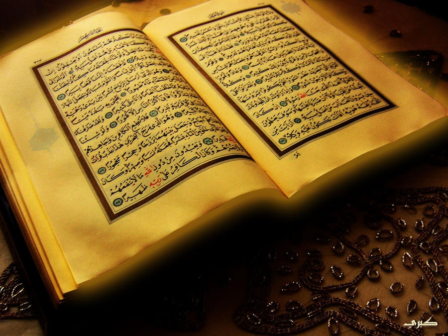 Quran-r wallpaper > Quran-r islamic Papel de parede > Quran-r islamic Fondos 