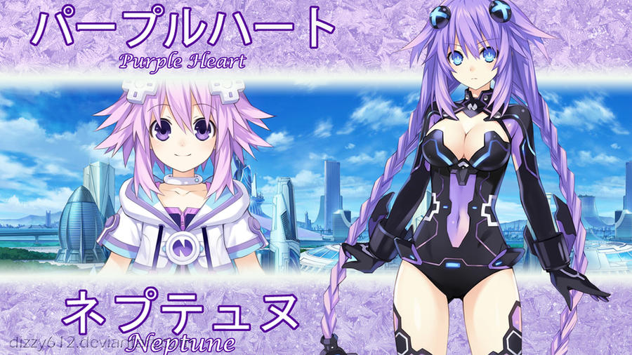 Neptune Purple Heart
