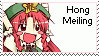 hong meiling by touhoustamps